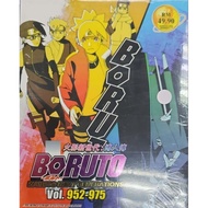 Boruto : Naruto Next Generations - Box 35 : Vol.952-975 (DVD)