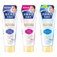 Bifesta碧菲絲特淨透洗面乳120g 毛孔/水嫩 洗面乳