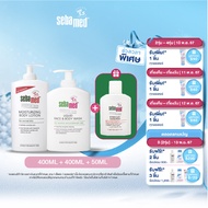 เซ็ต 3 ชิ้น: SEBAMED LIQUID FACE&BODY WASH 400ML & MOISTURIZING BODY LOTION 400ML & EVERYDAY SHAMPOO