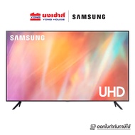 [สั่ง 1ชิ้น/1 ออร์เดอร์] SAMSUNG Smart TV 4K UHD AU7700 55" รุ่น 55AU7700 (2021) UA55AU7700KXXT ทีวี