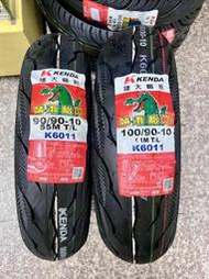 自取700元【油品味】KENDA K6011 90/90-10 100/90-10 晴雨胎三代 建大輪胎 晴雨胎III