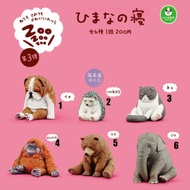 Loose Panda's Cave Dormant Sleepy Zoo Miniature Simulation Figurine Capsule Toy Micro