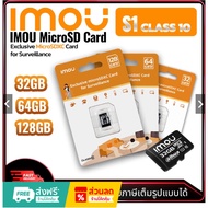 IMOU รุ่น ST2 memory card S1 Class 10 เมมโมรี่การ์ด 32gb 64gb 128gb Micro SD card ของแท้