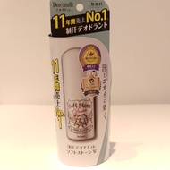 Deonatulle Soft Stone Deodorant Double 20g