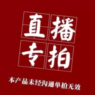 16.8 Yuan Wearable Armor Removable