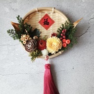 【福耀龍門】米篩直徑15cm/永生花/乾燥花/春節/不凋花