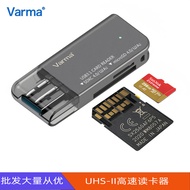 High Speed V30V60V90 Card Reader USB 3.1 Card Reader SD/TF4.0 Memory Card UHS-II High Speed Reader