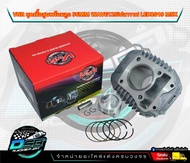 VNR Racing แท้ 100% ชุดเสื้อสูบ wave 125i Led/Msx/w125i ปลาวาฬ ลูก54/55/56 มิล+แคมเฮงสุพรรณแท้ แถมฟร