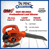 Heavy duty OMC Hand blower Mesin Blower Angin  / Hand Blower | Japan Technology | Petrol | leaf blow