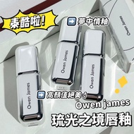 Owen James The Realm Of Gloss Lip Glaze Matte Velvet Not Easy To Fade White Lipstick Soft Waxy Non-D