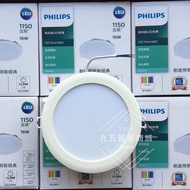 3 Days Philips LED Candle Light DN020 15cm 16W