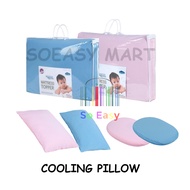 Aeon Comfy Baby Cooling fabric Pillow Bantal Baby Aeon baby pillow