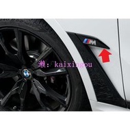 德國原廠BMW G07 X7 LCI M字標 葉子板 擋泥板 車側 M標 飾板 小改前亦適用