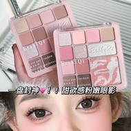 ErshiQi花漾粉雾综合盘玫瑰奶茶珠光哑光大地色眼影高光腮红一体ErshiQi Huayang powder fog comprehensive plate rosesau24dv1my202510