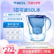BRITA BRITA Filter Kettle Filter Element Water Purifier Household Water Purifier Ocean Kettle+Filter