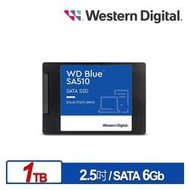 WD 藍標 SA510 1TB 2.5吋SATA SSD 固態硬碟