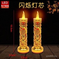Electronic Candle LED Electric Candle Chinese New Year Festival Holiday Use Candle Light No. 7 Model