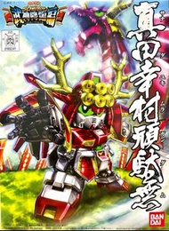 🈲 絕版珍藏 🈲 Bandai BB戰士 SD戰國傳 武神降臨編 No.343 真田幸村頑駄無