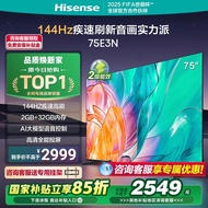 TV Hisense 75-inci 75E3N 144Hz LCD Penggunaan Rumah Penggantian Subsidi Kecekapan Tenaga