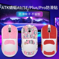 Suitable for ATK Dragonfly A9 Mouse Anti-slip Sticker A9SE/Plus/Pro/UltraMax/Master Edition Sticker 