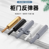 ((Invisible Door Bouncer Bouncer) (Wardrobe Door Push-type Bouncer Switch) Aluminum Alloy Bouncer Wa