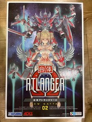 青島社 Aoishima  gattai atlanger omega