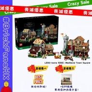 【🔥熱賣新貨】LEGO Icons 10332：Medieval Town Square