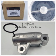 Triton Belt Shock Absorber Diesel