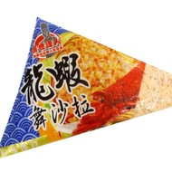 【築地一番鮮】蓋世達人龍蝦沙拉12包(250g/包)