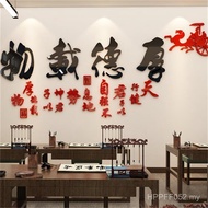 Houde Carry Three-Dimensional Calligraphy Calligraphy Study Decoration 3d Tea House Wall Sticker Com