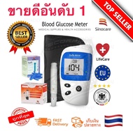เครื่องตรวจวัดน้ำตาล Glucose Sinocare รุ่น Safe-Accu2 เครื่องวัดน้ำตาล ฺBlood glucose meter ที่วัดน้ำตาล ที่วัดเบาหวาน