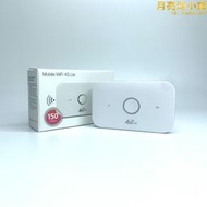 歐4g無線路由器e5573 lte wifi2100隨身熱點router隨行pro3