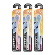 【牙齒寶寶專業口腔】日本 EBISU Ag+抗菌 舌苔清潔刷一入