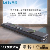 Letv G63 TV Soundbar Dolby Atmos Home Theater Living Room Surround Projector Speaker