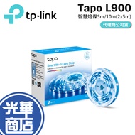 TP-Link Tapo L900 Led Smart Light Bar 5m/10m APP Strip WIFI L900-5 L900-10