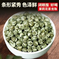 XUPAI 2024 Jasmine Tea Dragon Ball Strong  Floral Hydrangea Alpine Green Tea Premium Tea