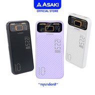 Asaki Powerbank  รวมพาวเวอร์แบงค์ 10000 mAh มี มอก ผลิตในไทย รุ่น A-B3107 / A-B3562  / A-B3566F - รั