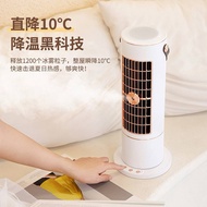 V8 SPRAY OSCILLATING FAN