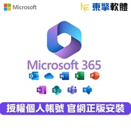 microsoft office365 office 2024 Support win/mac Traditional Chinese