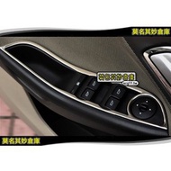 Inexplicable Warehouse [CS028 Door Panel Sequin Stickers] New Focus MK3.5 Accessories Boutique Aerod