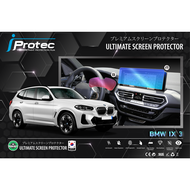 iProtec Car Interior Protection Film For BMW IX3 2023 9H Technology