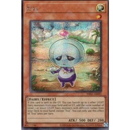 Yaying INFO-AE091 Outerground Life (Half Diamond) INFO-AE