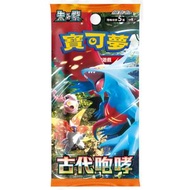 POKÉMON - 寶可夢 集換式卡牌遊戲 朱 & 紫 古代咆哮 - SV4KF 擴充包 (繁體中文版) 一盒