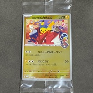 Pokémon Center Hiroshima Pikachu Promo (Unopened)