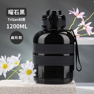 【New】⭐⭐⭐ Uzspace BPA FREE Carouse Tritan Drinking Water Bottle Ion Energy Water Bottle 正品优之负离子能量水瓶