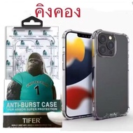 เคสใส คิงคอง สำหลับ Realme 5/5i/5s /6i 7i Realme c3 c11 c12 c15 c17 c11 c20 c21 Realme8 5g เคสคิงค