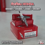 Spark Plug HONDA (NGK CPR7EA-9) For CLICK125/WAVE125/MSX125/CLICK150 Code 31917-KPH-901