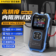 FNIRSI HRM-10 Lithium Internal Resistance Meter High Precision Voltage Resistance Measuring Instrume