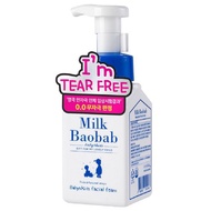 korea Milk Baobab Baby & Kids Tear Free Facial Foam Orange Flavor