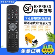 Suitable for Philips TV Remote Control 49/55PUF6092/T3 49/55PUF6401 Smart Star 40PFF5361 55PUF6401 58PUF6013 75PUF6393